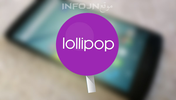 تنزيل روم اندرويد لولي بوب Lollipop 5.1.1
