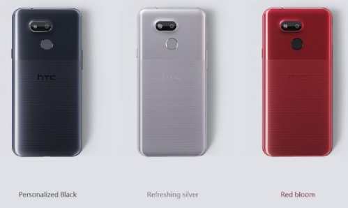 مواصفات وسعر هاتف HTC Desire 12s