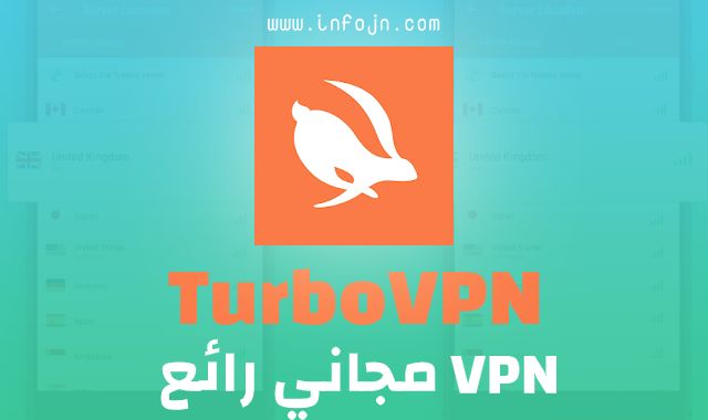تحميل برنامج Turbo VPN للاندرويد اخر اصدار