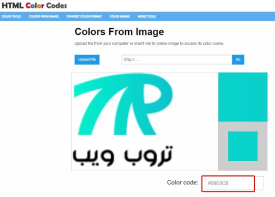 Comment trouver le code couleur dans n'importe quelle image