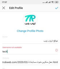 رسالة إسم المستخدم غير متاح أثناء في instagram