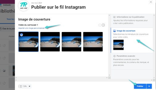 كيفية إضافة صورة مصغرة للفيديو على instagram