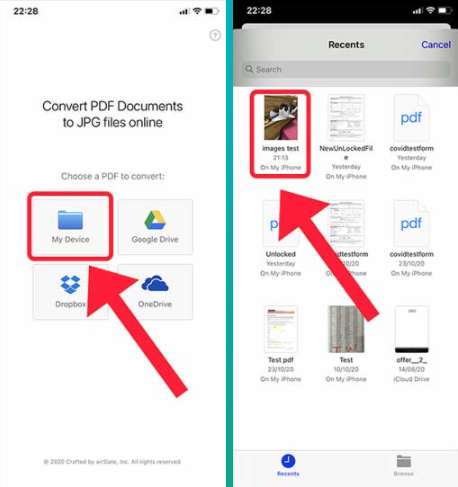 اختيار ملف PDF