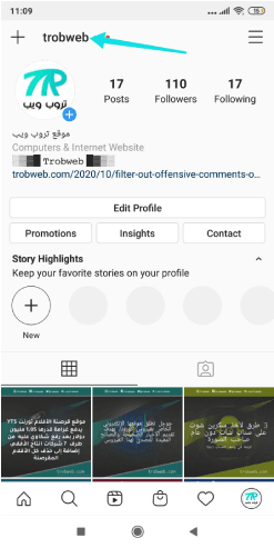 Nom d'utilisateur pour le compte Instagram