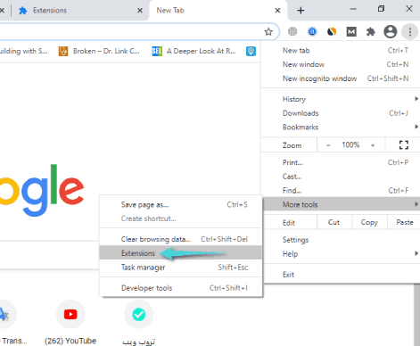 إضافات Google Chrome