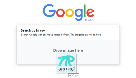 Recherche par image sur Google