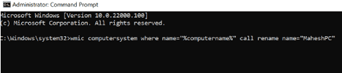 تغيير اسم الكمبيوتر في ويندوز 11 عبر موجه الأوامر